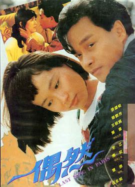 动作枪战电影